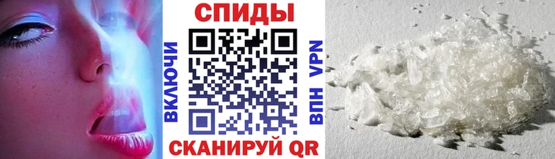 АМФЕТАМИН Розовый  Купить  Минусинск 