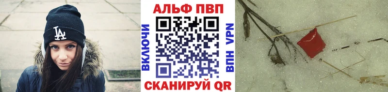 APVP крисы CK  Купить закладки  Минусинск 