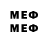 Первитин Methamphetamine mzdrive111