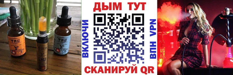 Купить закладки  Минусинск  Canna-Cookies марихуана 
