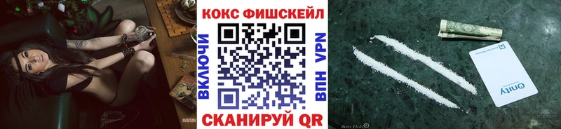 КОКАИН Боливия  Купить где  Минусинск 