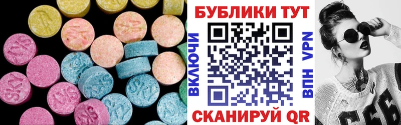 ЭКСТАЗИ Дубай  Купить закладки  Минусинск 
