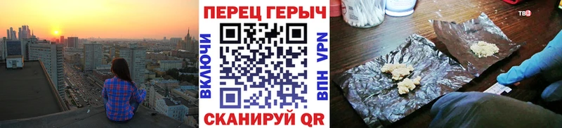 Купить  Минусинск  Героин Heroin 