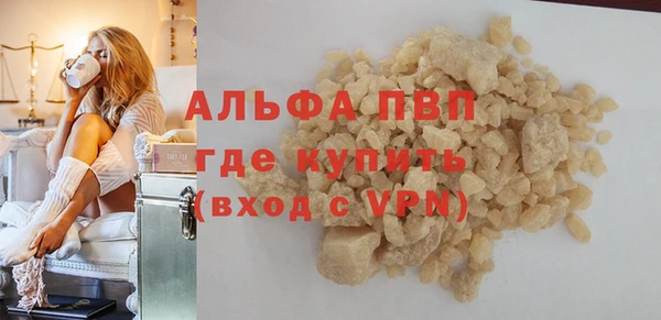 спайс Мегион