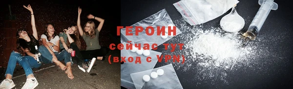 метадон Медногорск