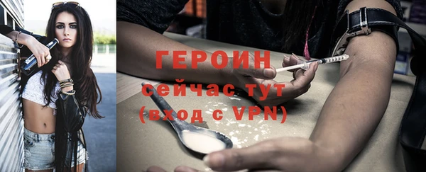 спайс Мегион