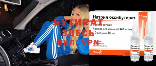 спайс Мегион