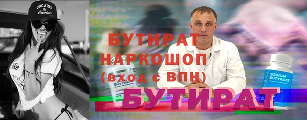 таблы Медвежьегорск