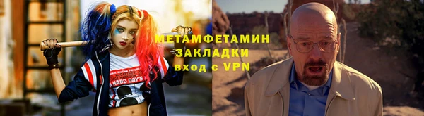метадон Медногорск