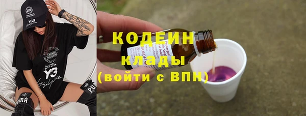 таблы Медвежьегорск