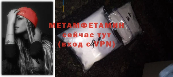 спайс Мегион