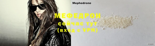 спайс Мегион