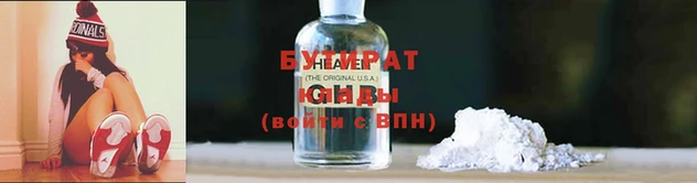 спайс Мегион