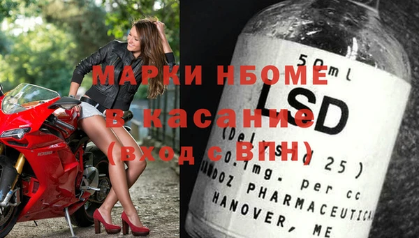 меф Магадан