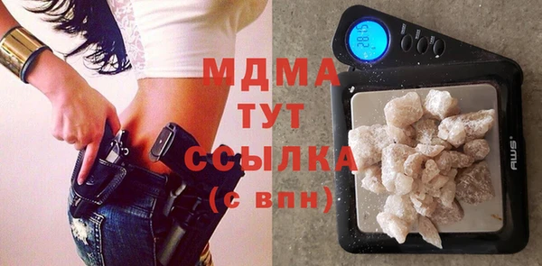 спайс Мегион