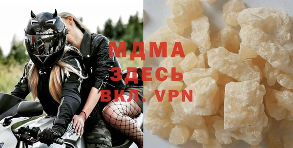 мефедрон мука Майский