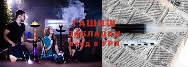 метадон Медногорск