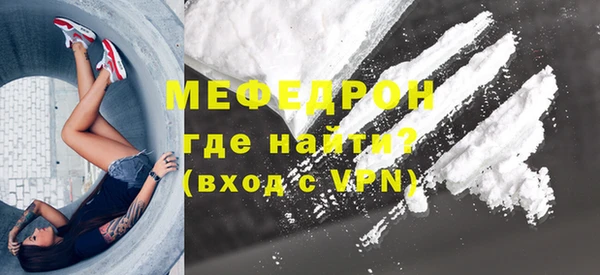 метадон Медногорск