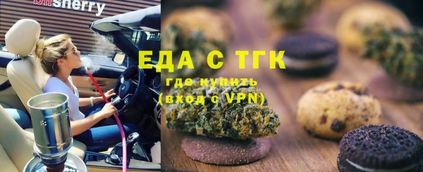 таблы Медвежьегорск