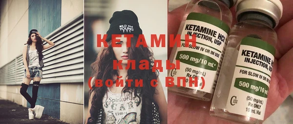 спайс Мегион