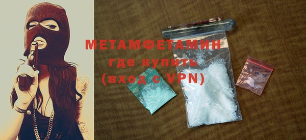 спайс Мегион