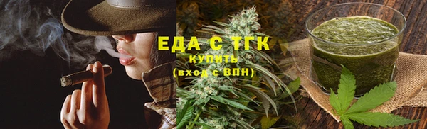 таблы Медвежьегорск
