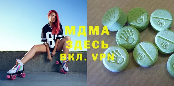 таблы Медвежьегорск