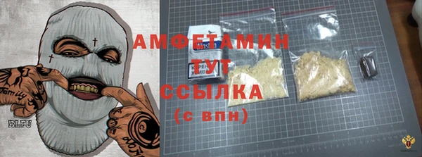 спайс Мегион
