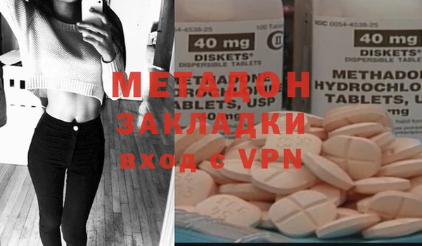 спайс Мегион