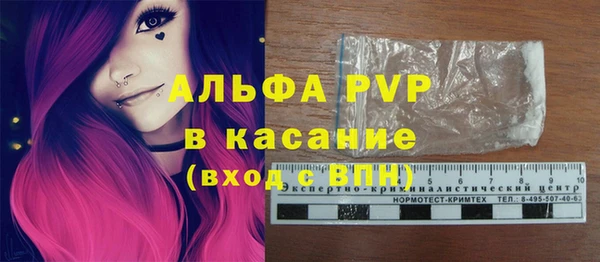 спайс Мегион