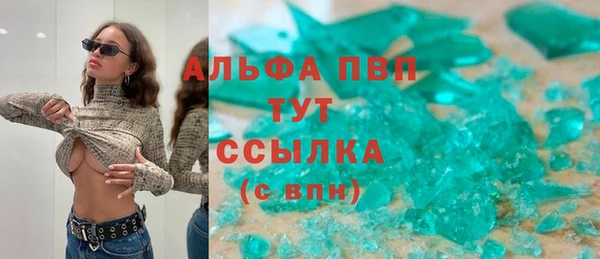 мефедрон мука Майский