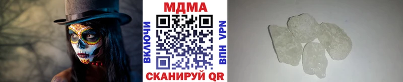 МДМА Molly  Купить  Минусинск 