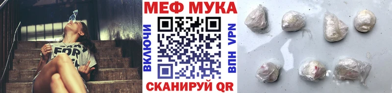 Купить закладки  Минусинск  МЯУ-МЯУ VHQ 