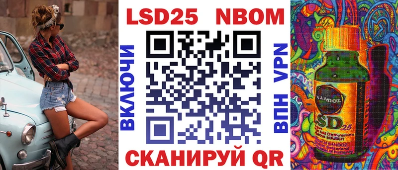 Наркотические марки 1,5мг  Купить закладки  Минусинск 