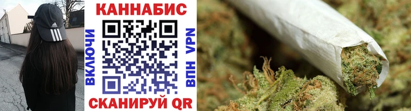 Шишки марихуана OG Kush  Купить где  Минусинск 
